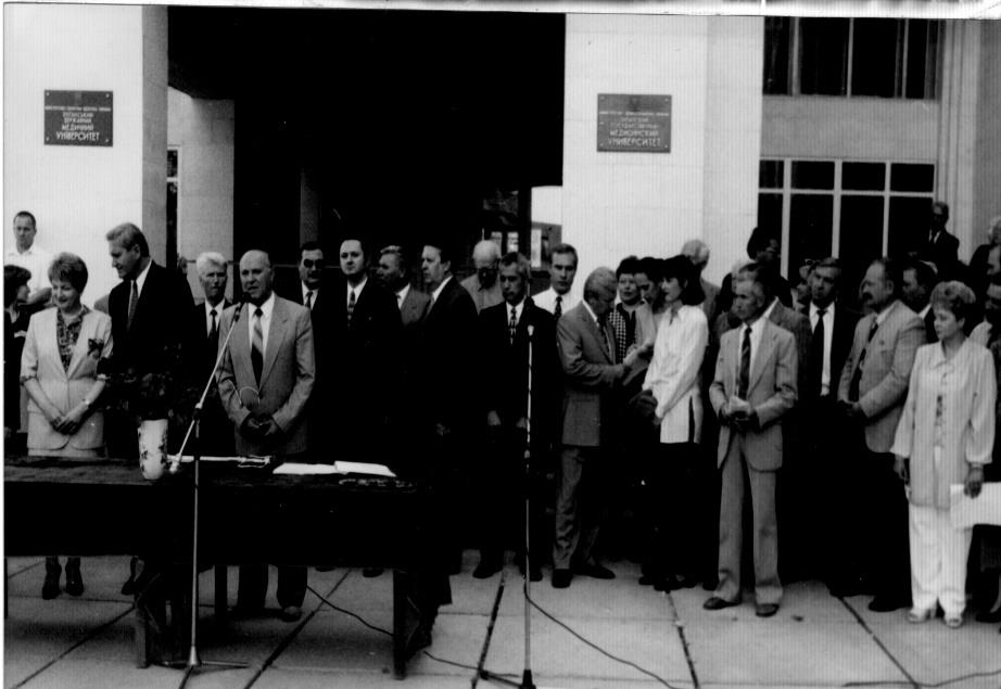 Торжественное открытие корпуса №3, 1999 г.