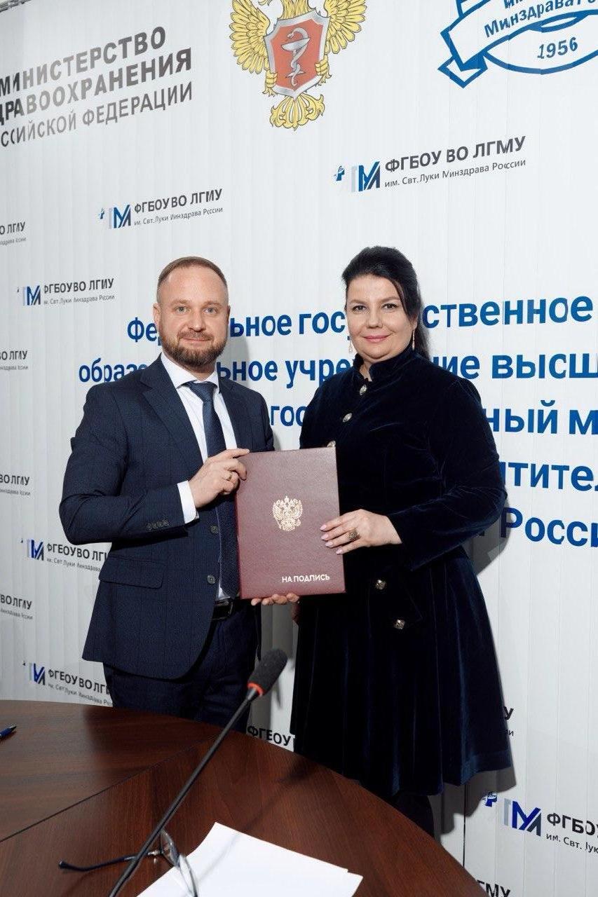 Соглашение с фондом «Болашак»