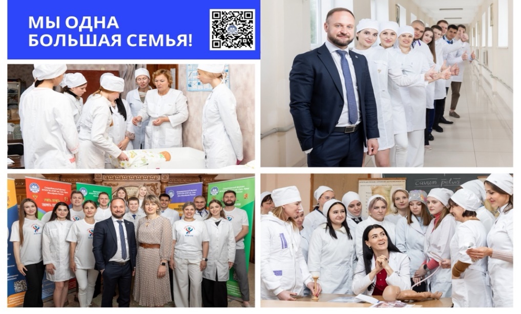 Коллективы медицинских колледжей