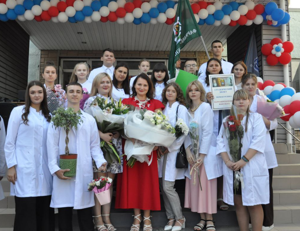 Выпуск фармацевтического факультета