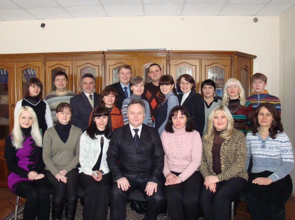 Ю.Г. Пустовой с коллективом деканата