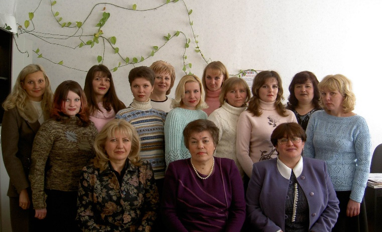 Коллектив бухгалтерии, 2005