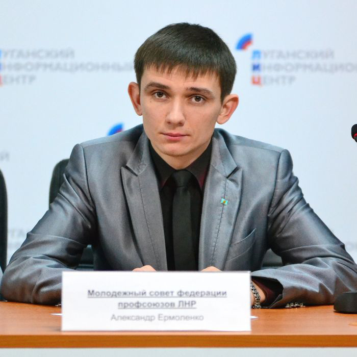 Ермоленко Александр Викторович