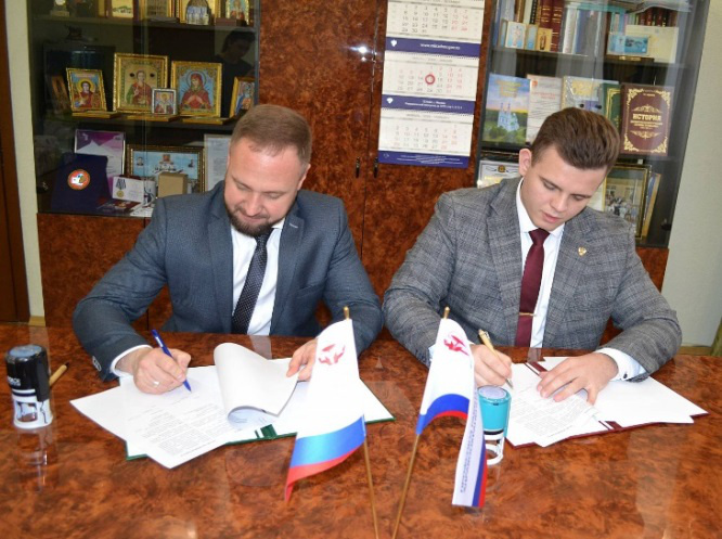 Подписание соглашения, 2025 г.