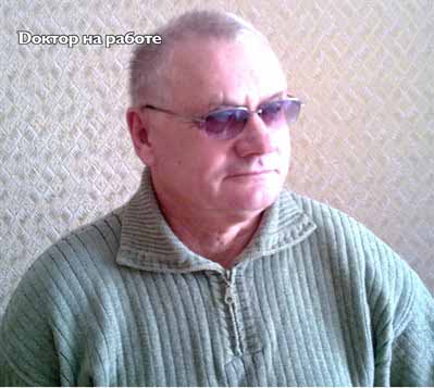 Дорошенко К.В.