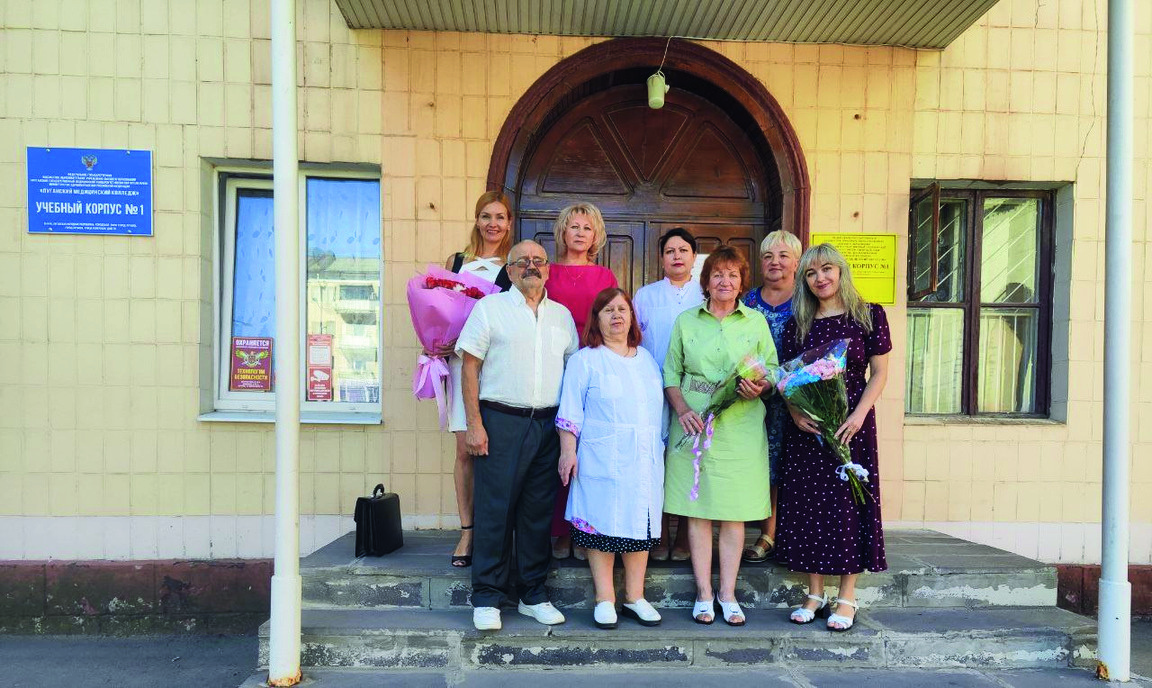 Коллектив Луганского колледжа