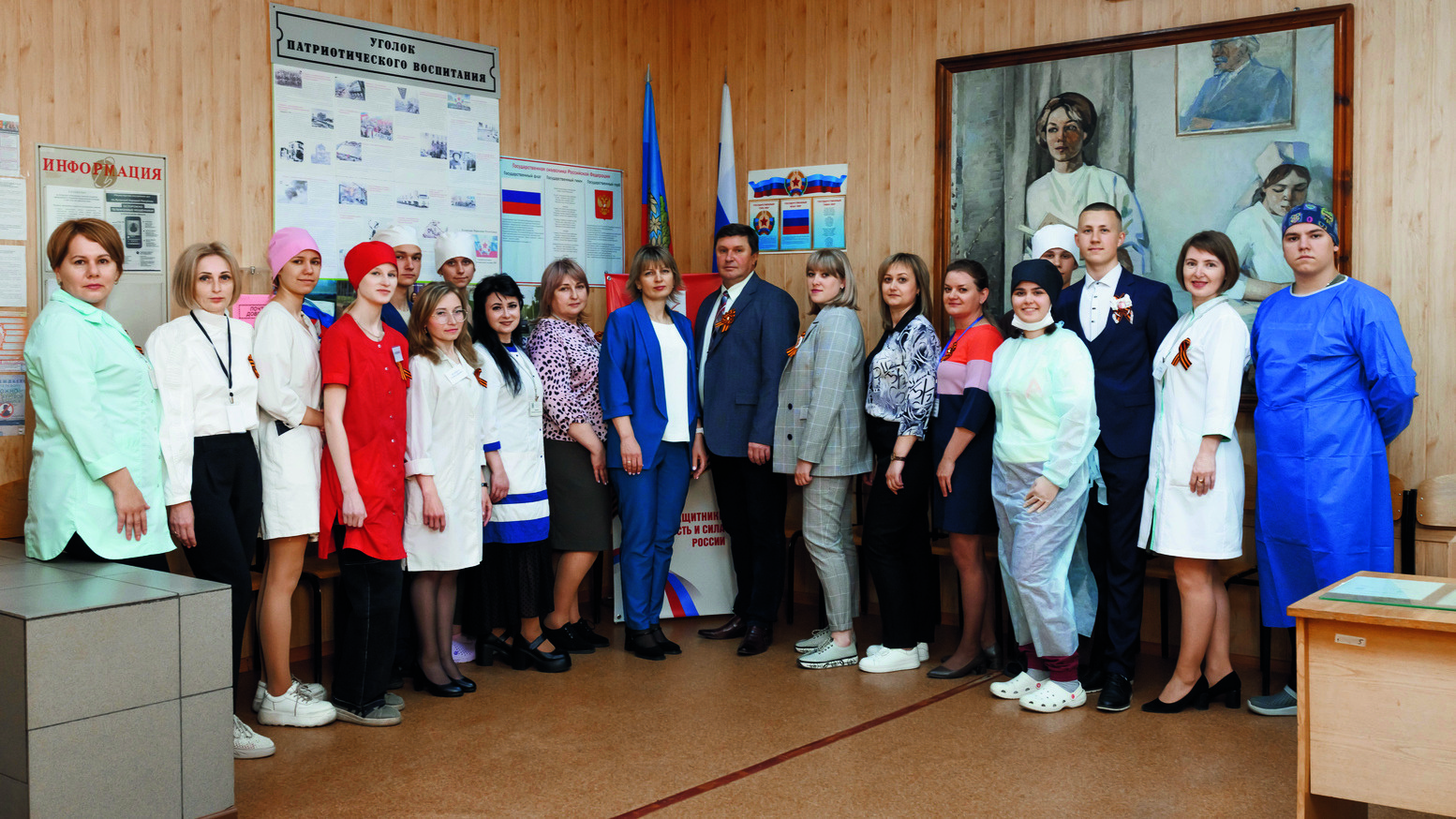 Коллектив Стахановского колледжа